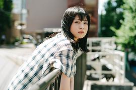 中田青渚
