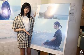 中田青渚