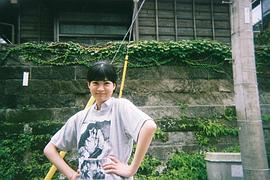中田青渚