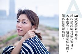 彭秀慧