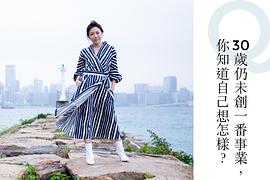 彭秀慧