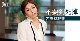彭秀慧