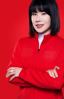 周洋