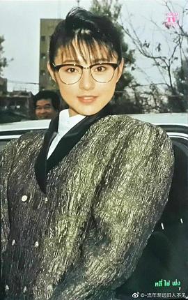 李赛凤