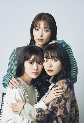 福本莉子