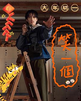 范少勋