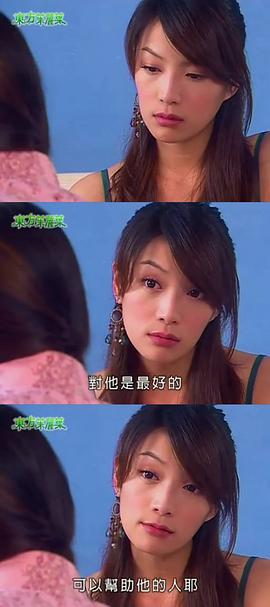 蔡淑臻