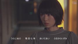 片山友希