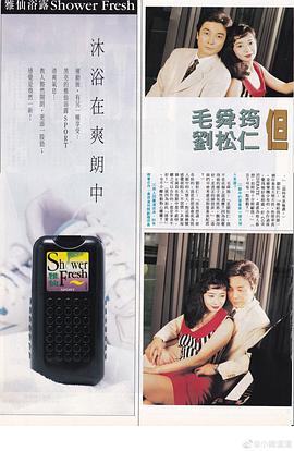 毛舜筠