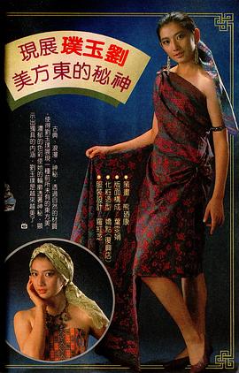 刘玉璞