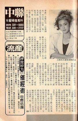 桑妮