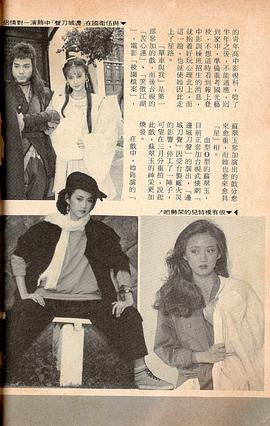 桑妮