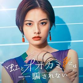 安齐星来