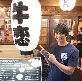 神田穣