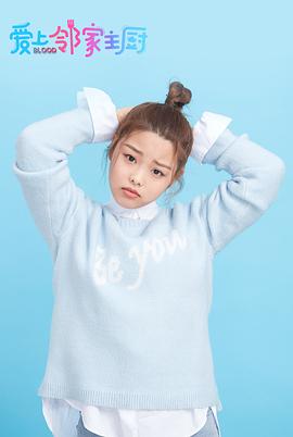 王莎莎