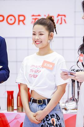 王莎莎