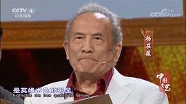 杨在葆