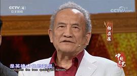 杨在葆