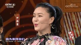 田海蓉