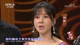 何琳