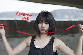 清田实栗