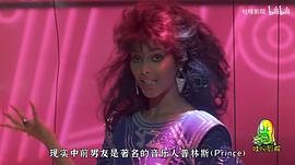 瓦妮特