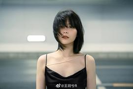 王玥兮