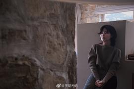 王玥兮