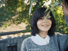 王玥兮