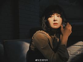 王玥兮
