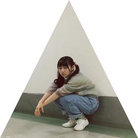 伊藤万理华