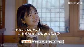 王冰冰