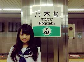 伊藤万理华