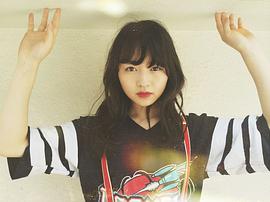 伊藤万理华