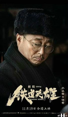 小么哥
