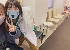 滨边美波