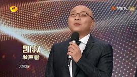 王凯