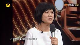 张主蕙