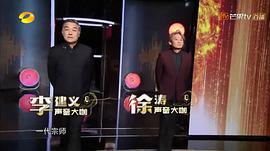 李建义