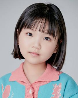 郑书妍
