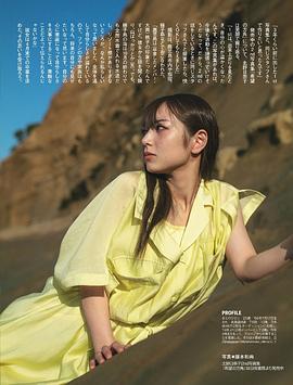 北野日奈子