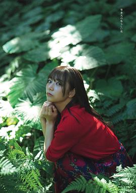 北野日奈子