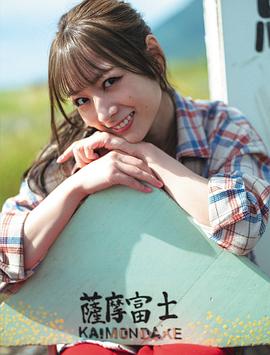 北野日奈子