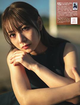 北野日奈子