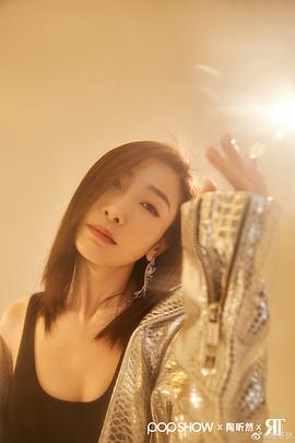 陶昕然