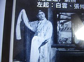 白云