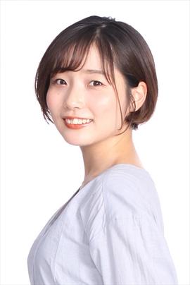 宫本侑芽
