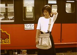 林原惠美