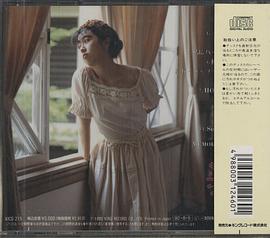 林原惠美