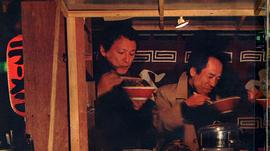 伊丹十三